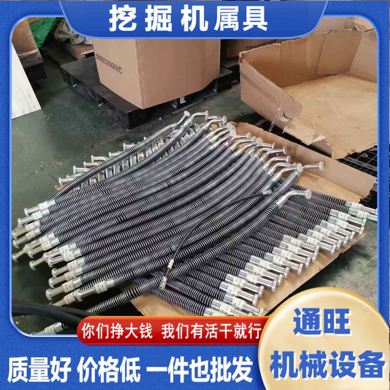 挖掘机液压油管PC60/70 130 200 240 360左右手柄管全车软管