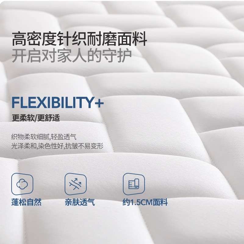 亲肤乳胶床垫大双人床1.5米1.8米六环精钢弹簧椰棕垫