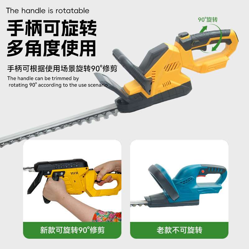 得伟跨境新款电动绿篱机手柄可旋转绿篱电动修剪器锂电修枝机茶树