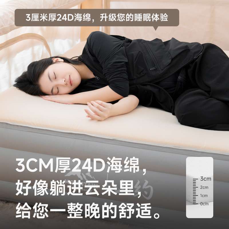 山约新款奶酪云床全自动充气床垫户外露营家用打地铺野营冲气垫床
