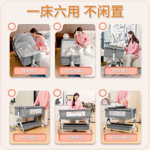 婴儿床新生儿床拼接大床宝宝摇床bb儿童床摇篮床多功能移动可折叠