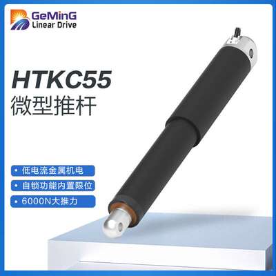 提升光伏发电动效率跟踪器推杆 IP68防护等级 大量出口品质保证