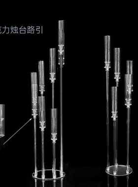 新款婚庆道具透明亚克力步步高烛台西式婚礼路引婚礼现场布置摆件