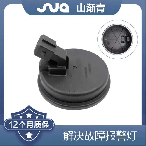 适用于现代领动 ABS传感器 OE:58980-F0000,58980F0000