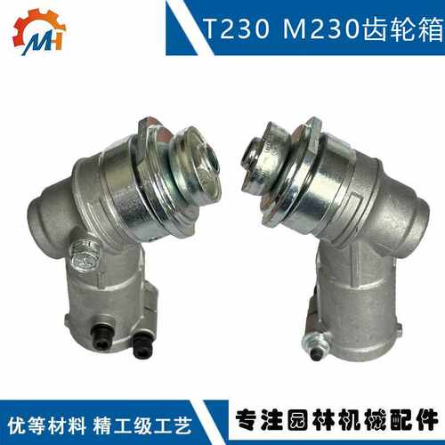 适配新大华T230齿轮箱 P021048040 兼容shidaiwa T230 M230齿轮箱