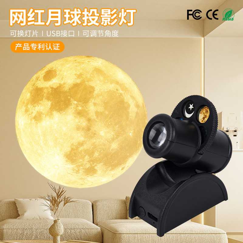 充电月球地球投影灯月亮灯diy投影灯