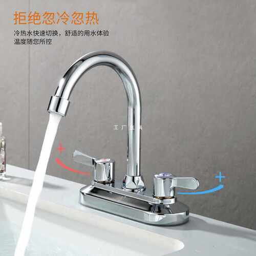 ft双开全铜双把双孔面盆冷热水龙头洗脸盆全铜龙头浴室陶瓷盆水龙