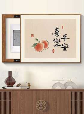 新中式电表箱装饰画平安喜乐免孔遮挡配电箱电闸箱电源开关挂画