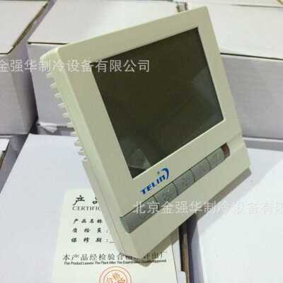 正品温控器HL108DB2 空调面板控制开关HL108FCV2-RL 液晶数显遥控