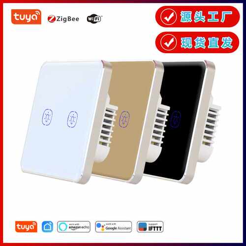 涂鸦Zigbee欧英规金属铝框语音定时控制触摸开关WiFi智能开关tuya