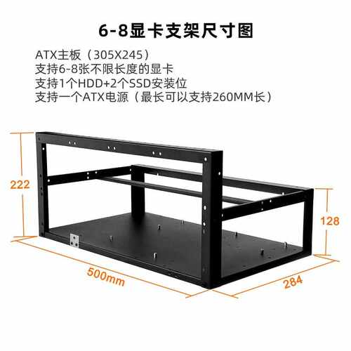 美基AI机箱,支持6-8卡GPU显卡支架/机架,服务器RTX3080Ti兼容机箱