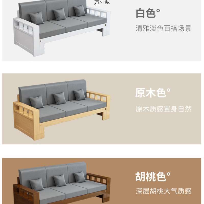 2025简约现代松木实木沙发茶几组合小户型客厅耐磨防抓可拆洗