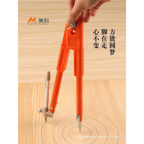 木工圆规画规工业工具规装修大圆规专业划线器特大号划规画圆绘图