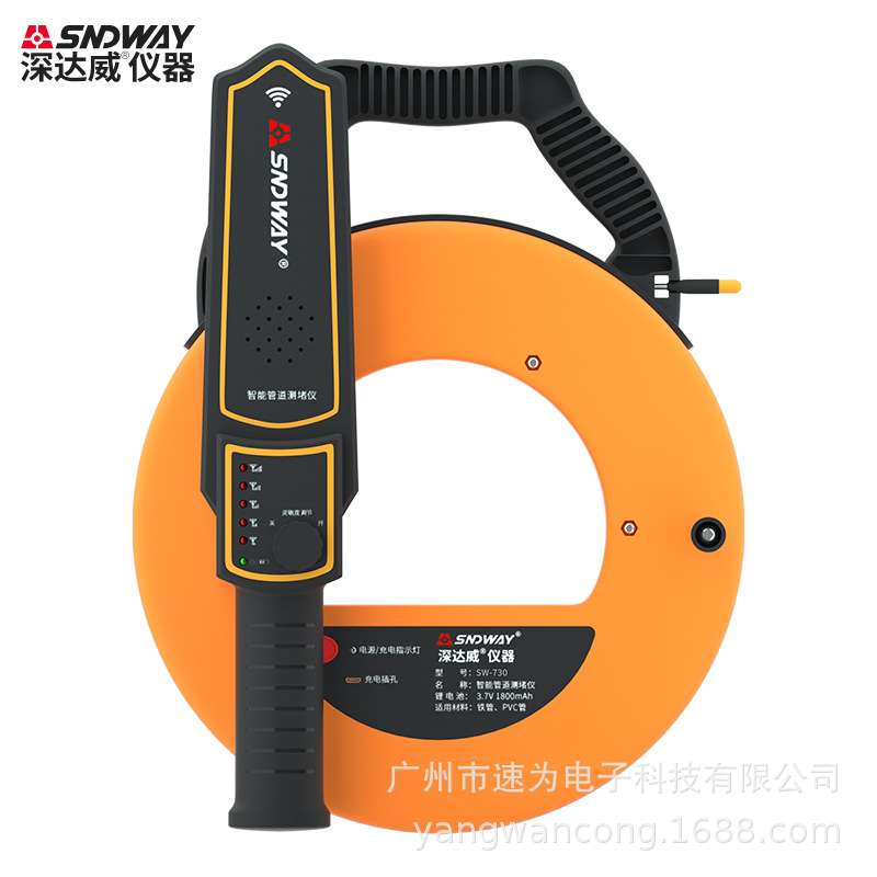 深达威SW720/730管道测堵仪充电式测堵器电工线管排堵器堵塞探测