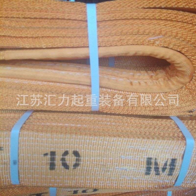 扁平吊装带20t12m 起重吊装带20t14m 高强涤纶吊带 江苏汇力出品
