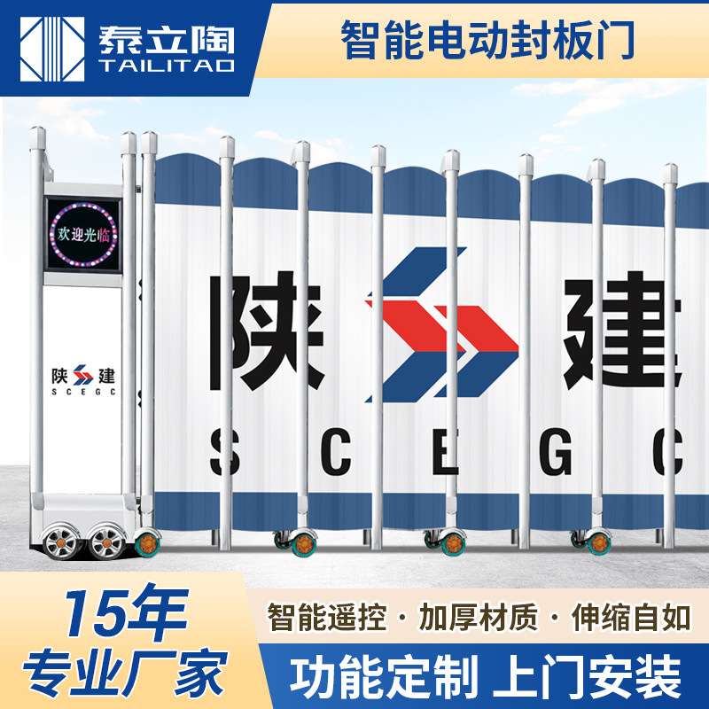 不锈钢电动伸缩门工厂小区围墙学校工地自动无轨道电动大门电动门