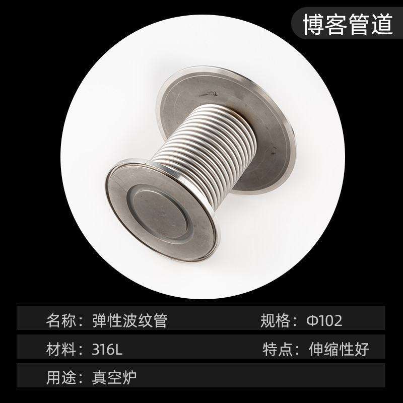 真空波纹管法兰膨胀节304不锈钢柔性软连接伸缩弹性金属软管