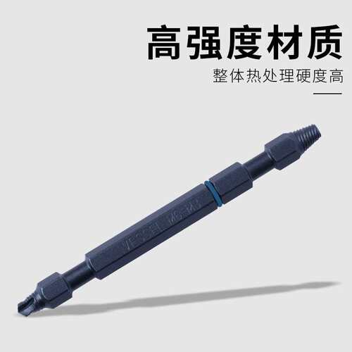 VESSEL威威 NEJ-123拆卸损坏螺丝批头套装滑牙破损断丝螺丝取出器