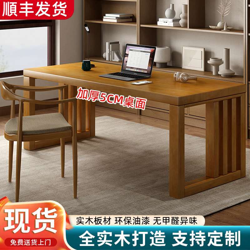办公桌简易单人经理桌电脑桌简约现代主管办公室桌椅组合全套耐用