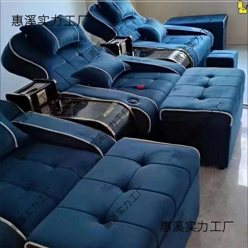沙发按摩床休息足疗床采耳足疗沙发洗浴躺椅电动足浴沙发大厅