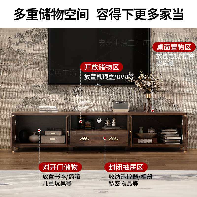 新中式电视柜客厅家用茶几组合实木色酒柜展示收纳储物柜一体新款