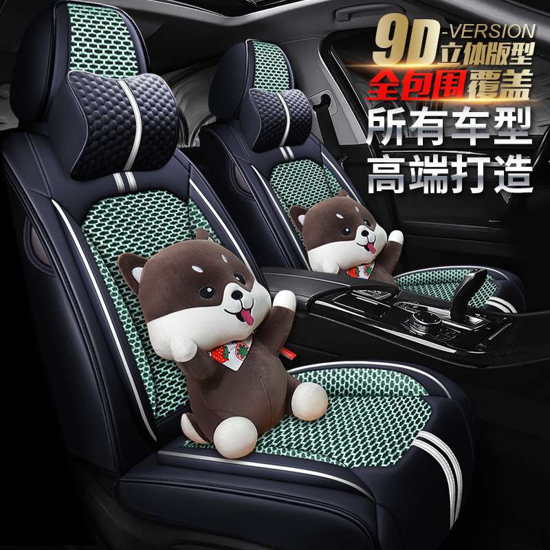 名爵5名爵6名爵3名爵ZS名爵HS锐腾锐行EZS四季座套MG汽车坐垫座垫