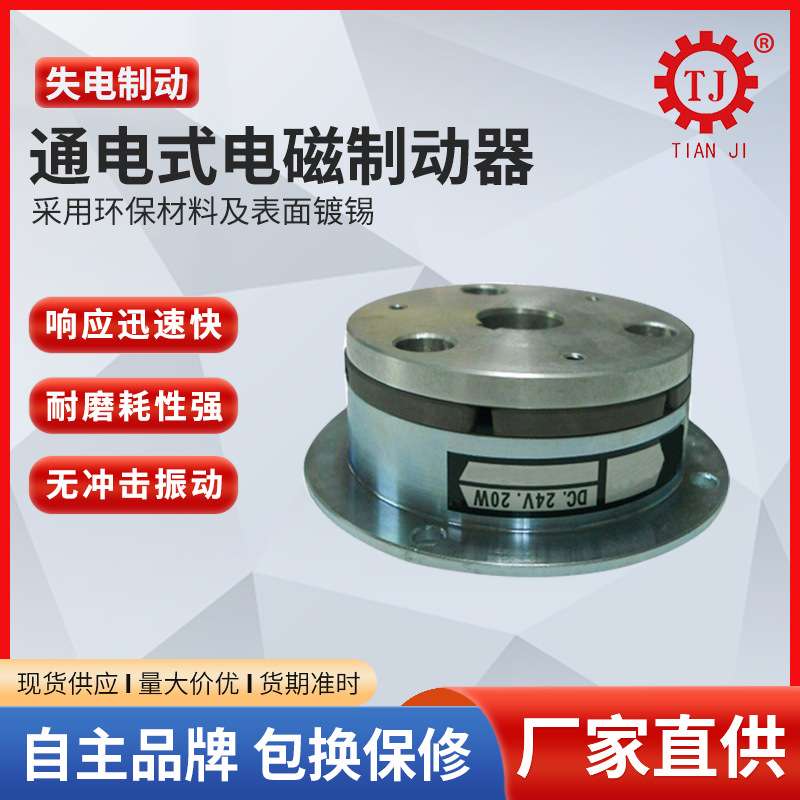可图断电刹车器微型失电制动器永磁式57步进电机刹车器带后罩