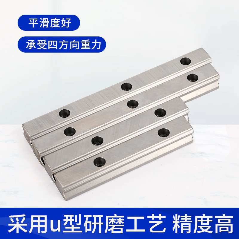 HG系列直线导轨HG1520253035455565线性精密滑块滑轨轴承高精度