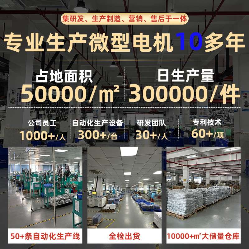 长寿命310A无刷水泵饮水器微型抽水泵吸鼻器自动浇花隔膜自吸水泵