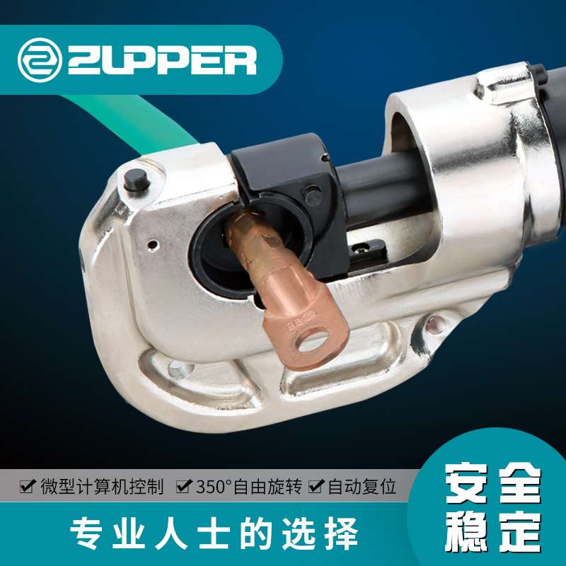 巨力卓普工具充电式电动液压钳400平方压接钳EZ-400压线钳
