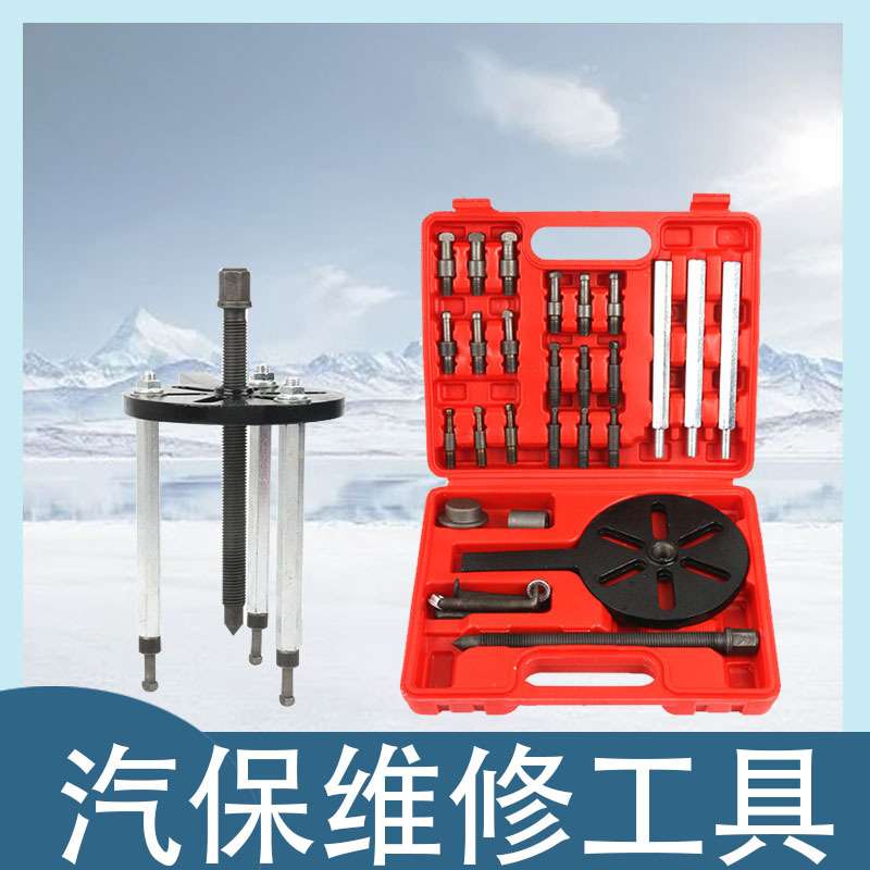 三爪拉马内孔轴承拆卸多功能内外轴承取出器拔轮器拉玛器