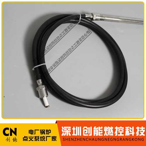 高能点火电缆 ZD-1300-M16*1.0