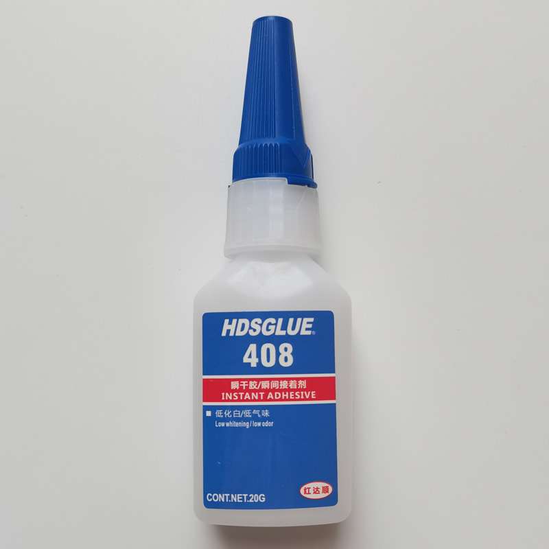 红达顺408胶水 HDSGLUE 408瞬干胶 快干胶 低白化塑料橡胶胶粘剂
