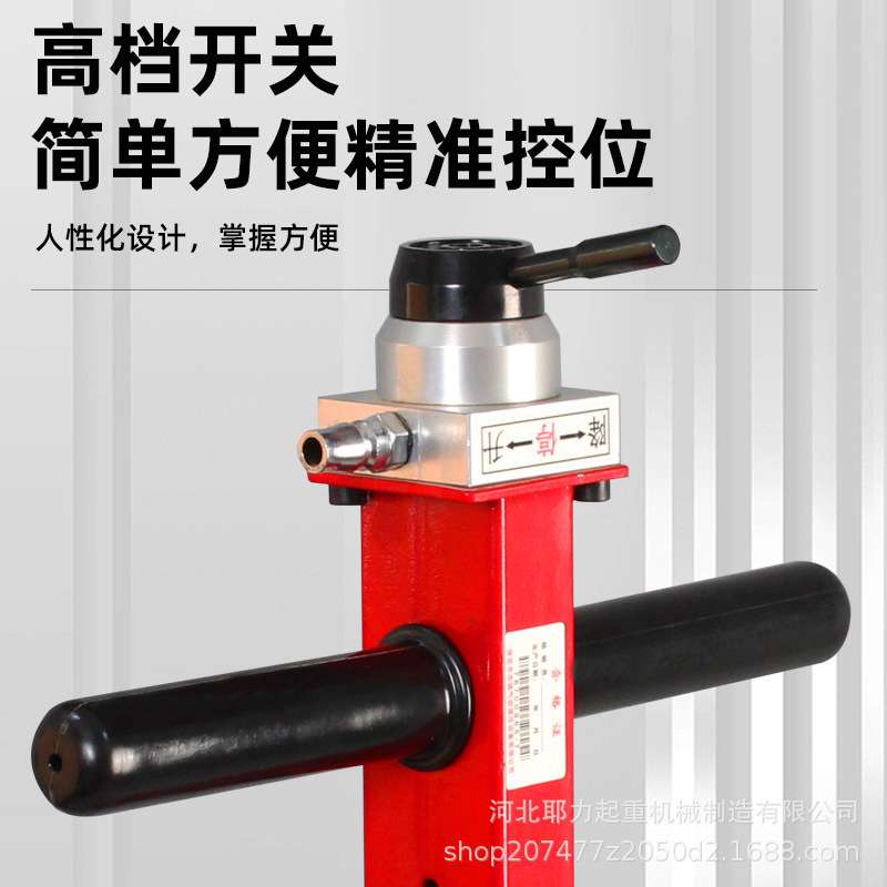 厂家直销气动千斤顶小型3T5T起重设备小汽车维修保养工具轻松起重