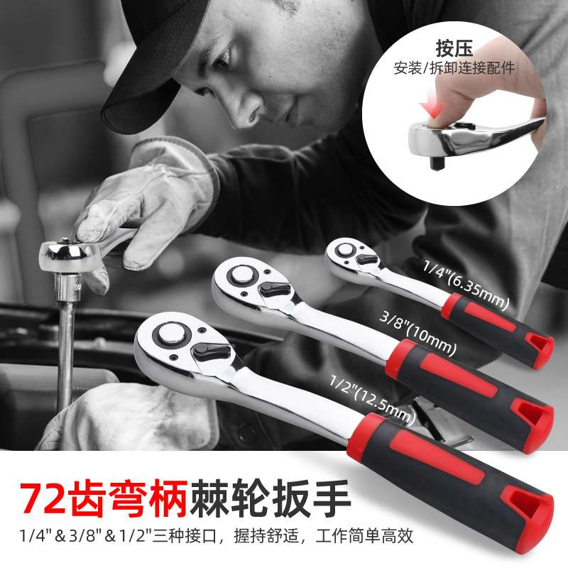 森田随车工具套装汽修工具套筒扳手组合修车多功能车载维修工具箱