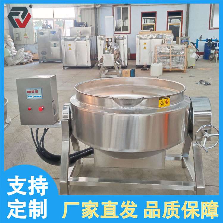 蟹黄膏熬制夹层锅 海鲜焯水去腥机 牛板筋牛蹄筋高压蒸煮锅宏德