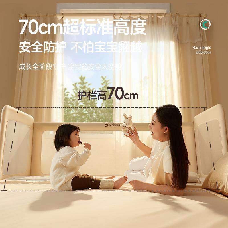 coolbaby一体式拼接床大人可睡加高护栏可升降婴儿床边加宽儿童床