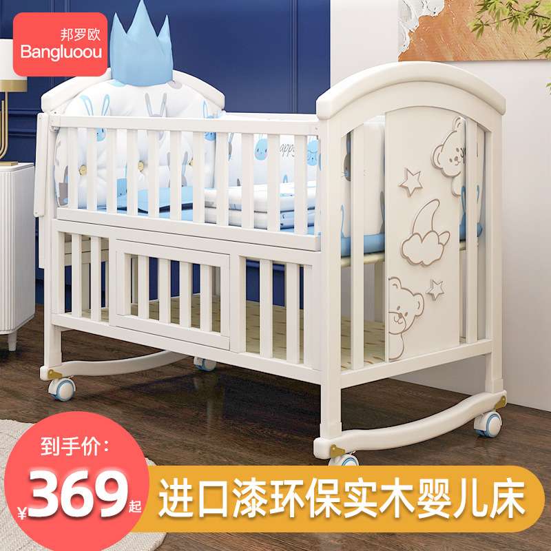 婴儿床实木欧式白色可移动宝宝bb新生儿多功能摇篮儿童拼接大床