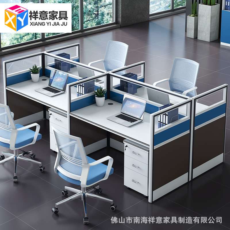 优质办公室办公桌椅组合现代简约屏风职员电脑桌员工工作卡位家具