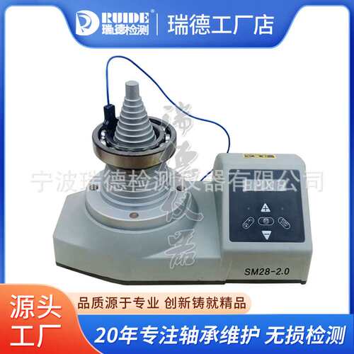 瑞德JC30H-DCL塔式轴承加热器齿轮联轴器电磁感应便携式工业装配