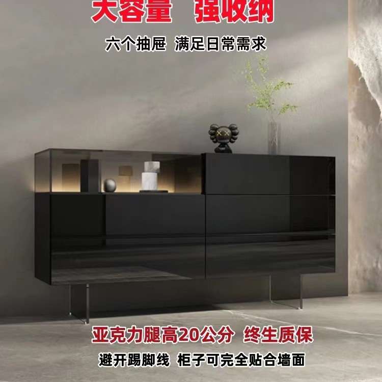 北欧烤漆意式轻奢亚克力餐边柜现代简约玄关柜客厅靠墙储物酒柜
