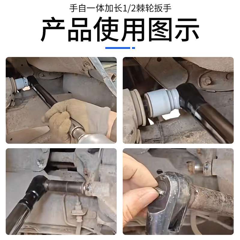 多功能加长快速棘轮扳手气动电动手动延长套筒扳手加力长接杆工具