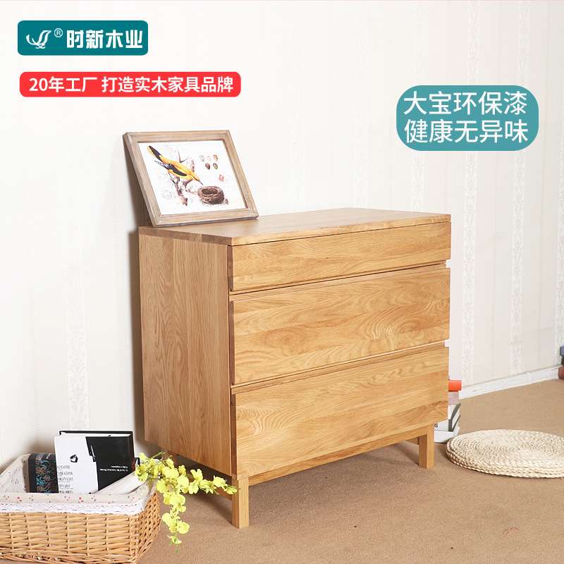 厂家直销北欧全实木三抽柜储物柜橡木实木家具餐边柜原木客厅
