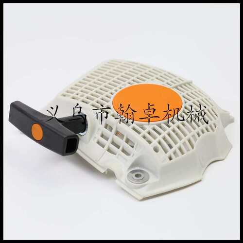 MS261 MS261C拉盘 手拉器 启动器总成 油锯配件HZPJ