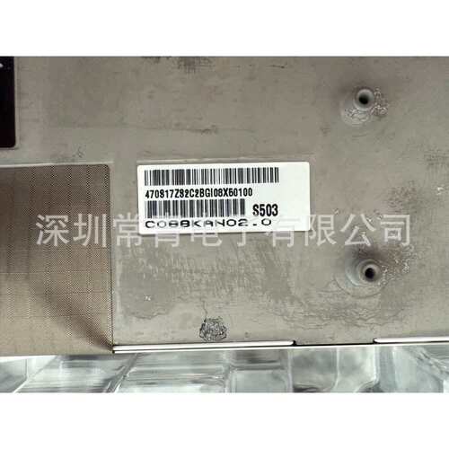 一手货源车载显示lcd液晶显示屏稳定供货渠道测试好发C088KAN02.0