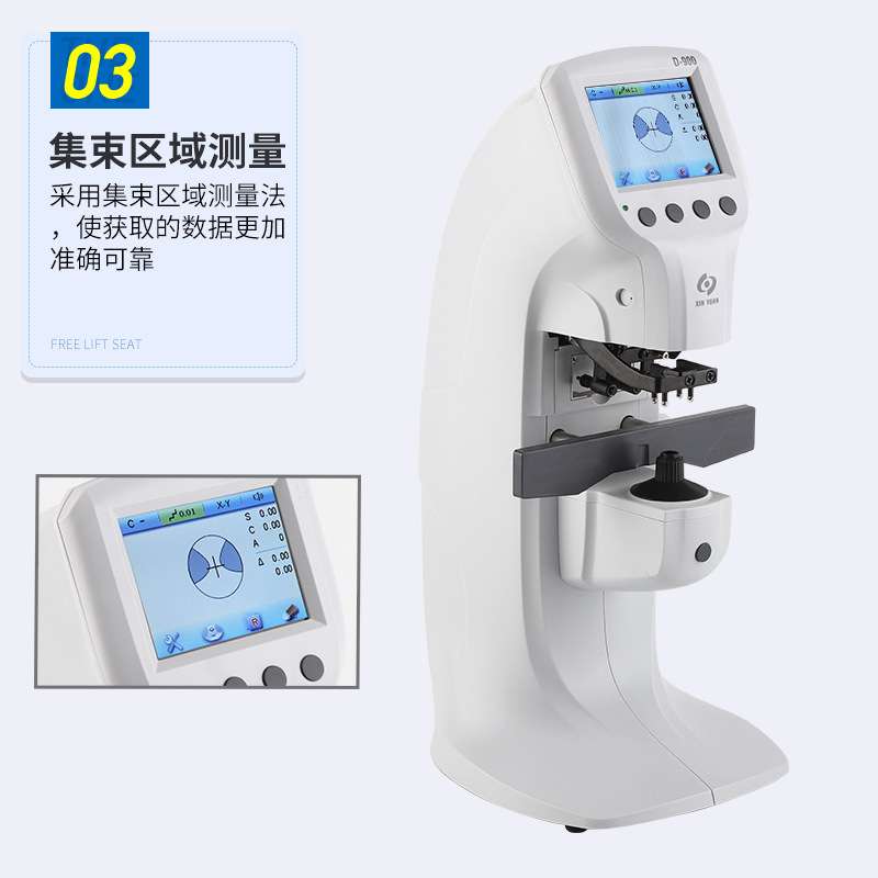 D-900自动电脑焦度计查片仪镜片焦度计眼镜店加工设备