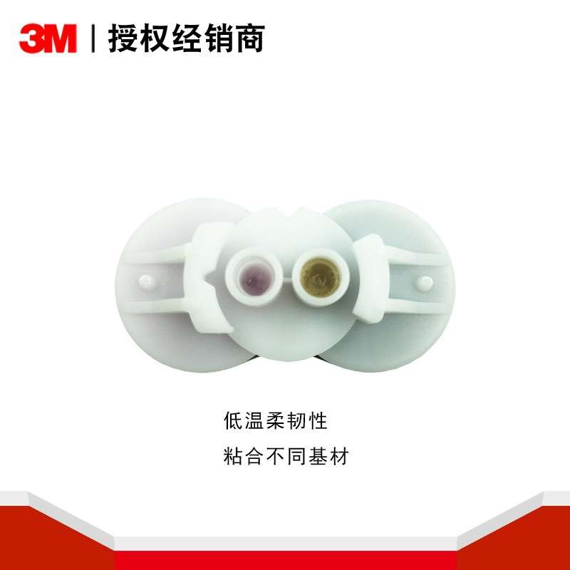 3M胶DP640棕色聚氨酯胶粘剂双组份ab胶金属橡胶木材陶瓷多种塑料