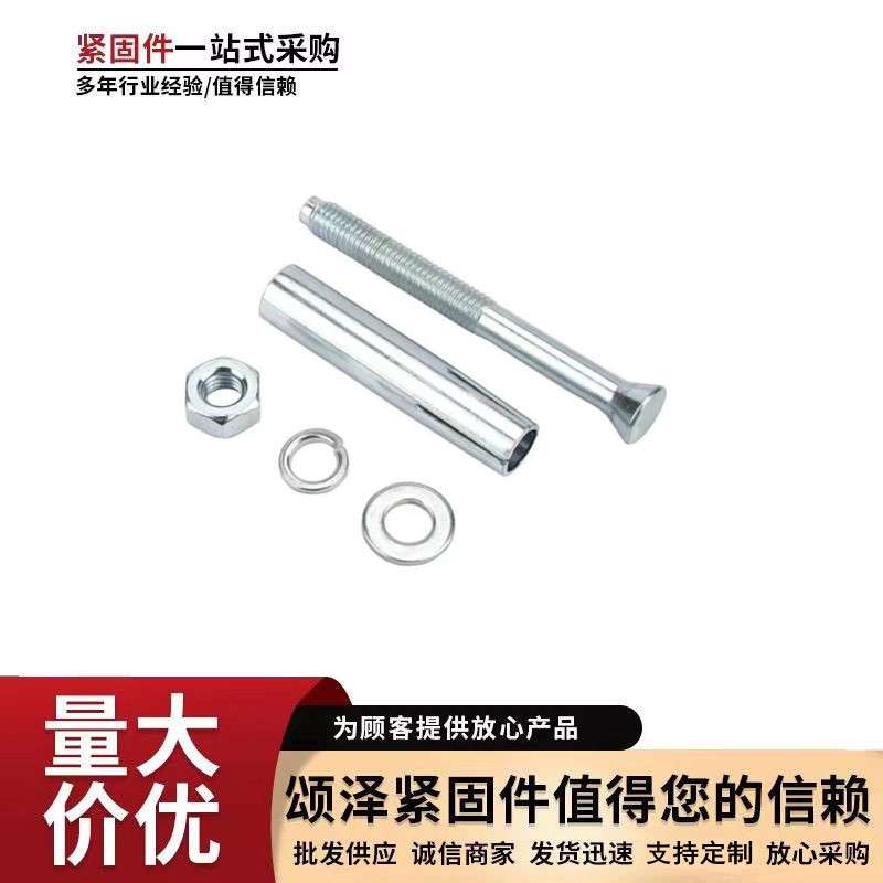 大量 膨胀螺丝 镀锌市场标外膨胀栓大头膨胀螺栓金属膨胀螺丝