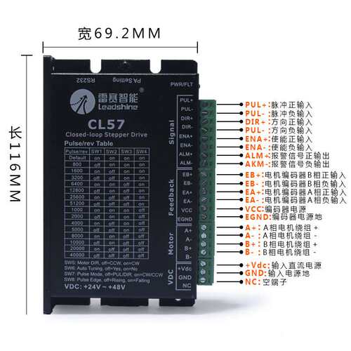 闭环电机57CME13 57CME23 CL57 57HBM20替代HBS57/HBS57S