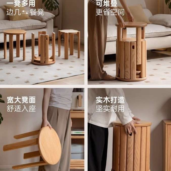实木叠放凳子堆叠凳餐厅家用矮凳可叠放万向轮凳子橡木四合一圆凳